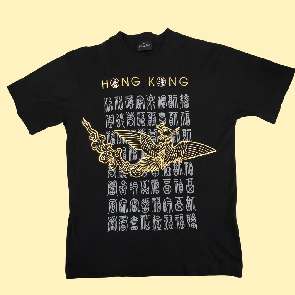 Artistic Palace Hong Kong Phoenix Shirt Men Medium Gold Foil Calligraphy Chinese